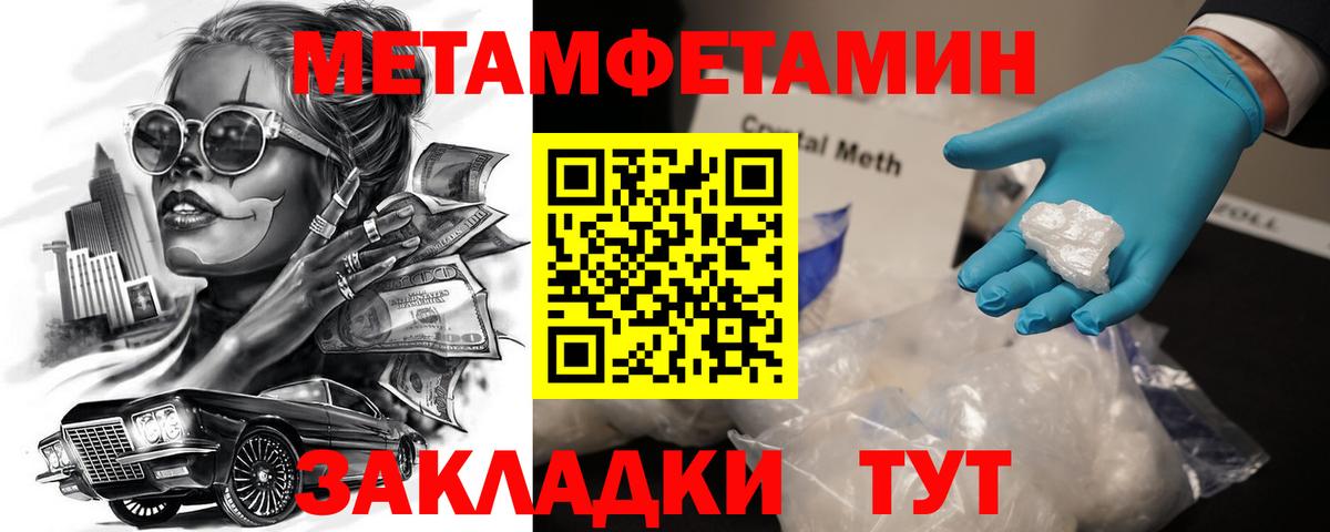 АМФ 97%  АМФЕТАМИН  Балашов  Вход с VPN  Amphetamine 