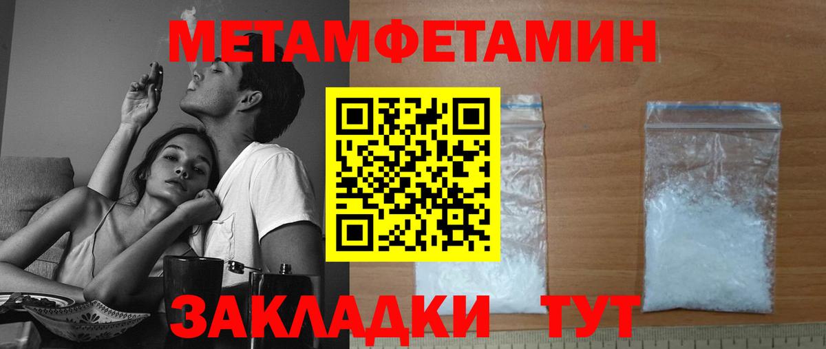 Amphetamine VHQ Балашов