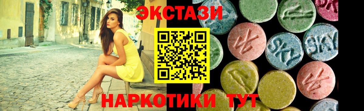 МЕТАМФЕТАМИН Балашов