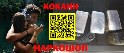 мяу мяу кристалл Будённовск