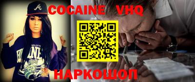 спиды Краснознаменск