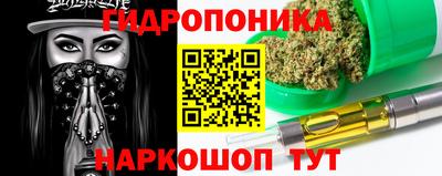 тгк Бугуруслан