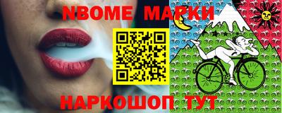 мяу мяу кристалл Будённовск