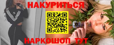 мяу мяу кристалл Будённовск