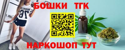 тгк Бугуруслан
