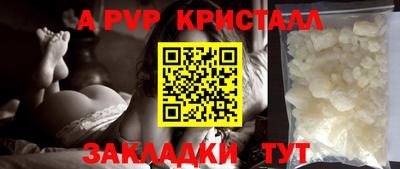 тгк Бугуруслан