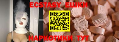 тгк Бугуруслан