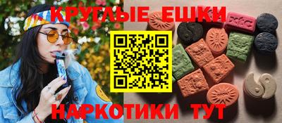 тгк Бугуруслан