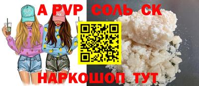 тгк Бугуруслан