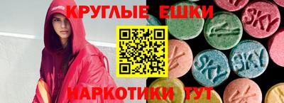 мяу мяу кристалл Будённовск