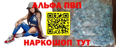 мяу мяу кристалл Будённовск