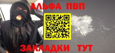 мяу мяу мука Бузулук
