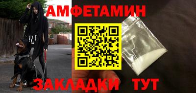 мяу мяу мука Бузулук