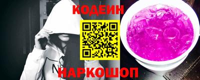 мяу мяу кристалл Будённовск