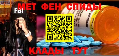 мяу мяу кристалл Будённовск