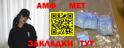 мяу мяу кристалл Будённовск