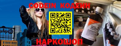 мяу мяу кристалл Будённовск