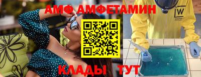 мяу мяу кристалл Будённовск