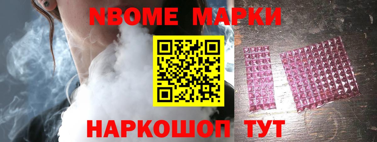 Экстази  Вход с VPN  NBOMe  Кодеин  Балашов  ГАШ  Мефедрон кристаллы  COCAIN  Марихуана 