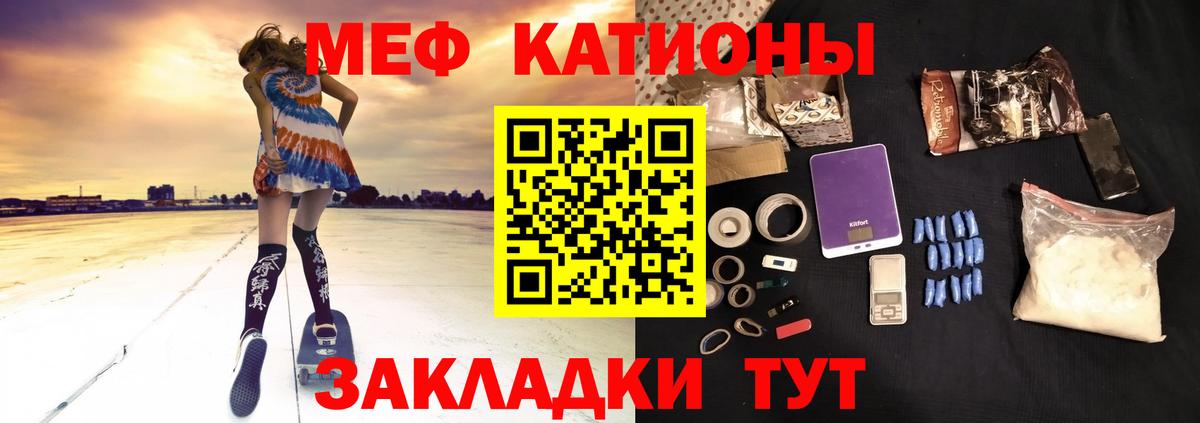 МЕФ мука Балашов