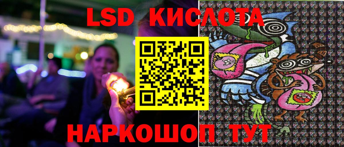 Балашов  Марки 25I-NBOMe 1500мкг  Вход с VPN 