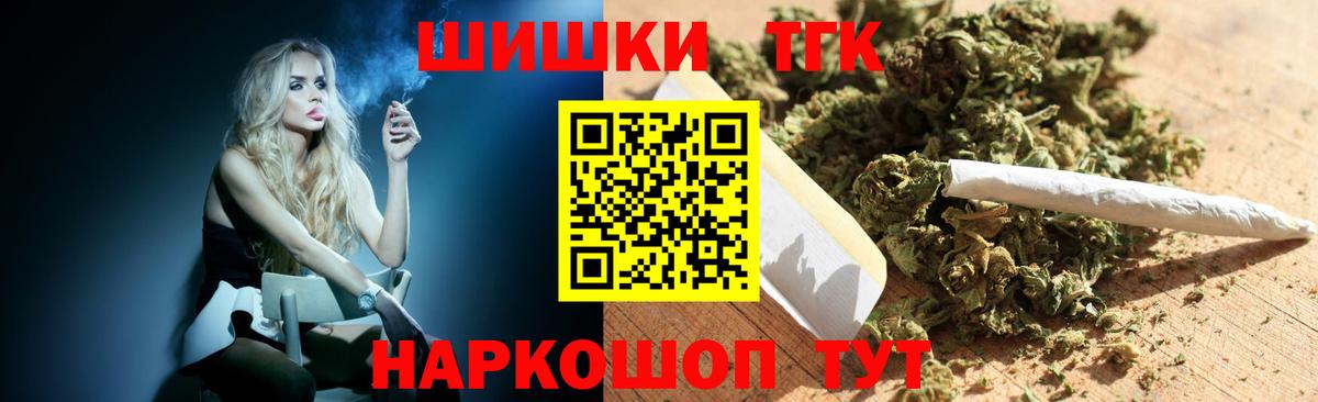 Шишки марихуана THC 21%  Марихуана план  Канабис марихуана  Вход с VPN  МАРИХУАНА SATIVA & INDICA  Балашов 
